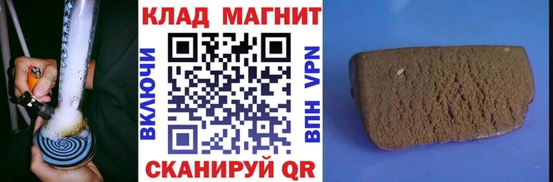 Магазин наркотиков Устюжна Альфа ПВП  Кокаин  Героин  Конопля  ГАШ  АМФ 