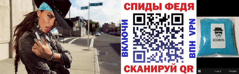 Амфетамин 97%  мориарти состав  Устюжна 