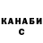 КЕТАМИН VHQ Ella Pereyaslov