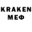 Меф кристаллы andrew rukavishnikov