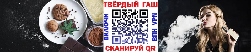 ссылка на мегу онион Устюжна Canna-Cookies конопля