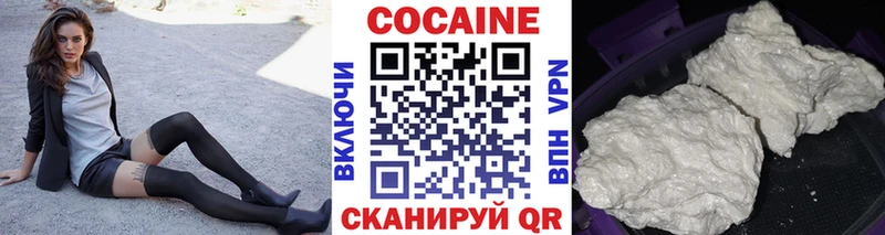 COCAIN Колумбийский  как найти закладки  omg ссылки  Устюжна 