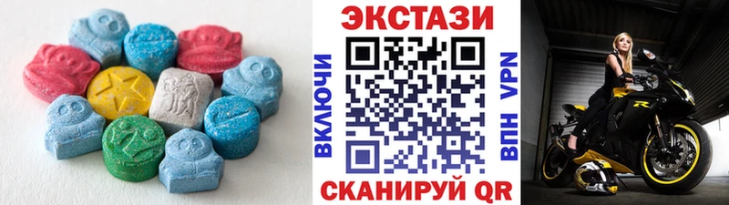 дарнет шоп  мориарти официальный сайт  ЭКСТАЗИ XTC  Устюжна 