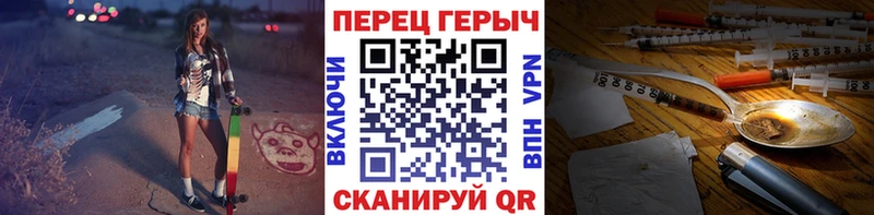 ГЕРОИН гречка  Устюжна 
