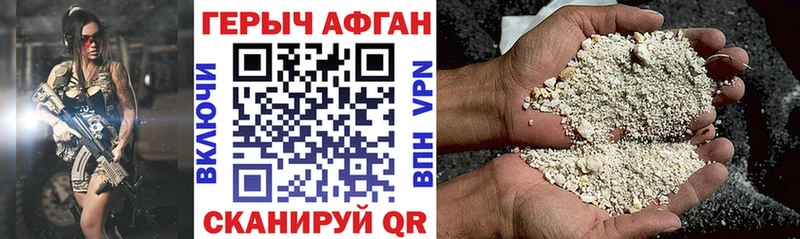 Героин гречка Устюжна