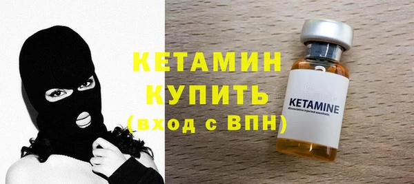 метамфетамин Балахна