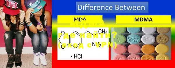 MDMA Premium VHQ Балабаново