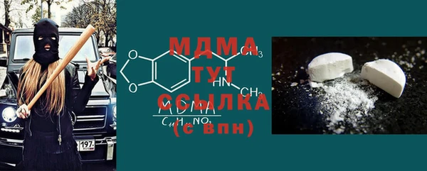метамфетамин Балахна
