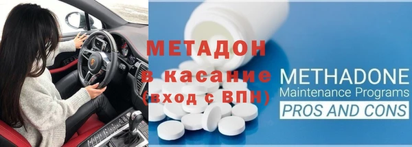 метамфетамин Балахна