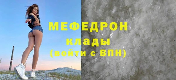 метамфетамин Балахна