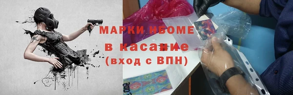 MDMA Premium VHQ Балабаново