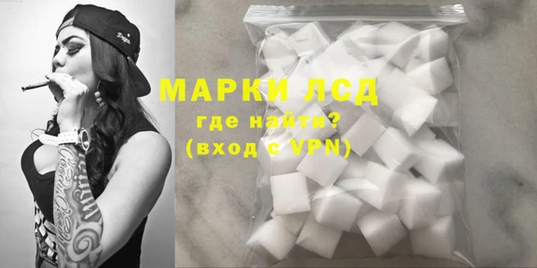 метамфетамин Балахна