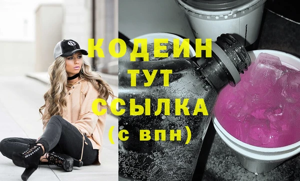 метамфетамин Балахна