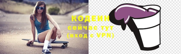 метамфетамин Балахна