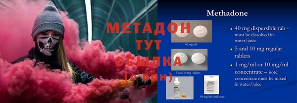 MDMA Premium VHQ Балабаново