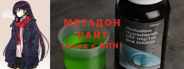 MDMA Premium VHQ Балабаново