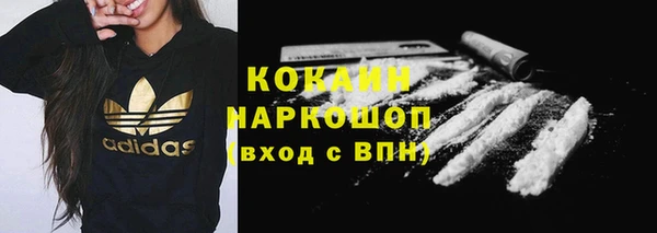 метамфетамин Балахна