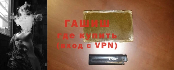 метамфетамин Балахна