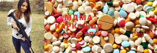 метамфетамин Балахна