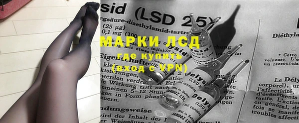 MDMA Premium VHQ Балабаново