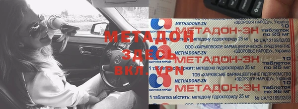 MDMA Premium VHQ Балабаново