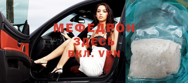 метамфетамин Балахна
