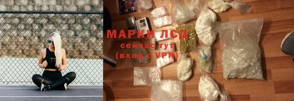 метамфетамин Балахна
