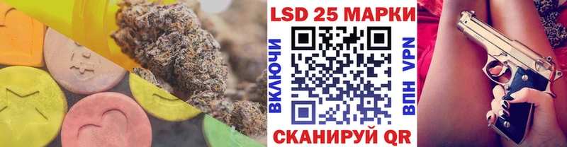 ЛСД экстази кислота  купить   даркнет клад  Устюжна 