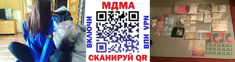 kraken сайт  Устюжна  MDMA молли  где продают  