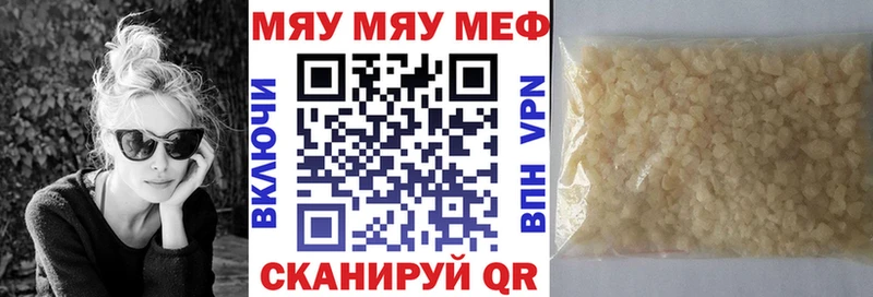 цены   Устюжна  Мефедрон кристаллы 