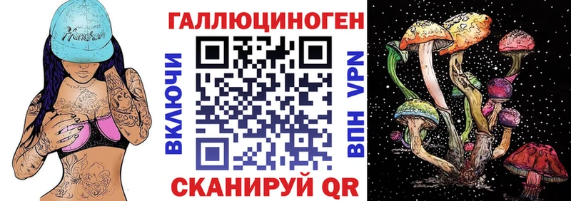 Галлюциногенные грибы мицелий  МЕГА рабочий сайт  Устюжна 